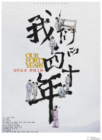 涩涩国产精品福利在线观看
